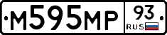 М595МР93 - 