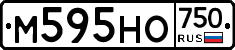 М595НО750 - 