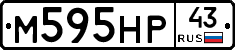 М595НР43 - 