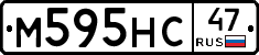 М595НС47 - 