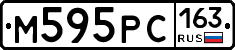 М595РС163 - 