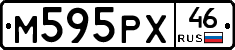 М595РХ46 - 