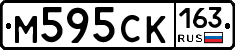 М595СК163 - 