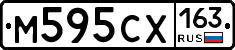 М595СХ163 - 