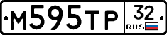 М595ТР32 - 