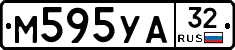 М595УА32 - 