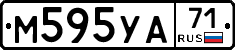М595УА71 - 
