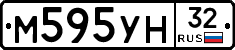 М595УН32 - 