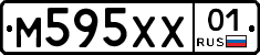 М595ХХ01 - 