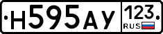 Н595АУ123 - 