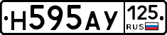 Н595АУ125 - 