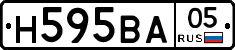 Н595ВА05 - 