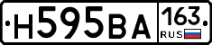Н595ВА163 - 