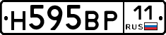 Н595ВР11 - 