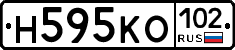 Н595КО102 - 