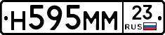 Н595ММ23 - 