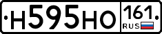 Н595НО161 - 