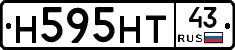 Н595НТ43 - 