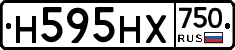 Н595НХ750 - 