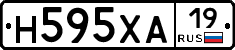 Н595ХА19 - 