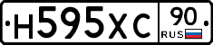Н595ХС90 - 