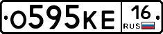 О595КЕ16 - 