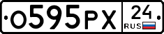 О595РХ24 - 