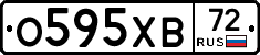 О595ХВ72 - 