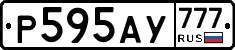 Р595АУ777 - 