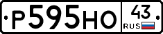 Р595НО43 - 