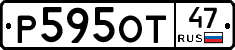 Р595ОТ47 - 