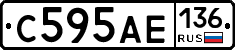 С595АЕ136 - 