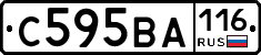 С595ВА116 - 