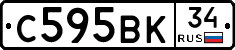 С595ВК34 - 