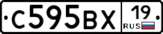 С595ВХ19 - 