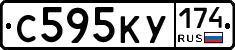 С595КУ174 - 