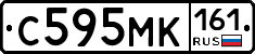 С595МК161 - 