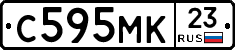 С595МК23 - 