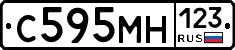 С595МН123 - 