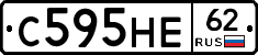 С595НЕ62 - 