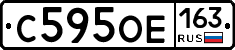 С595ОЕ163 - 