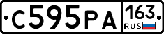 С595РА163 - 