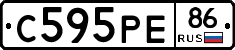С595РЕ86 - 