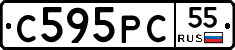 С595РС55 - 