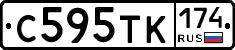 С595ТК174 - 