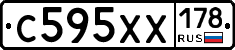 С595ХХ178 - 