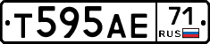 Т595АЕ71 - 