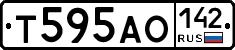 Т595АО142 - 
