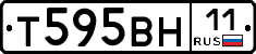 Т595ВН11 - 