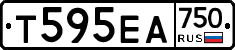 Т595ЕА750 - 